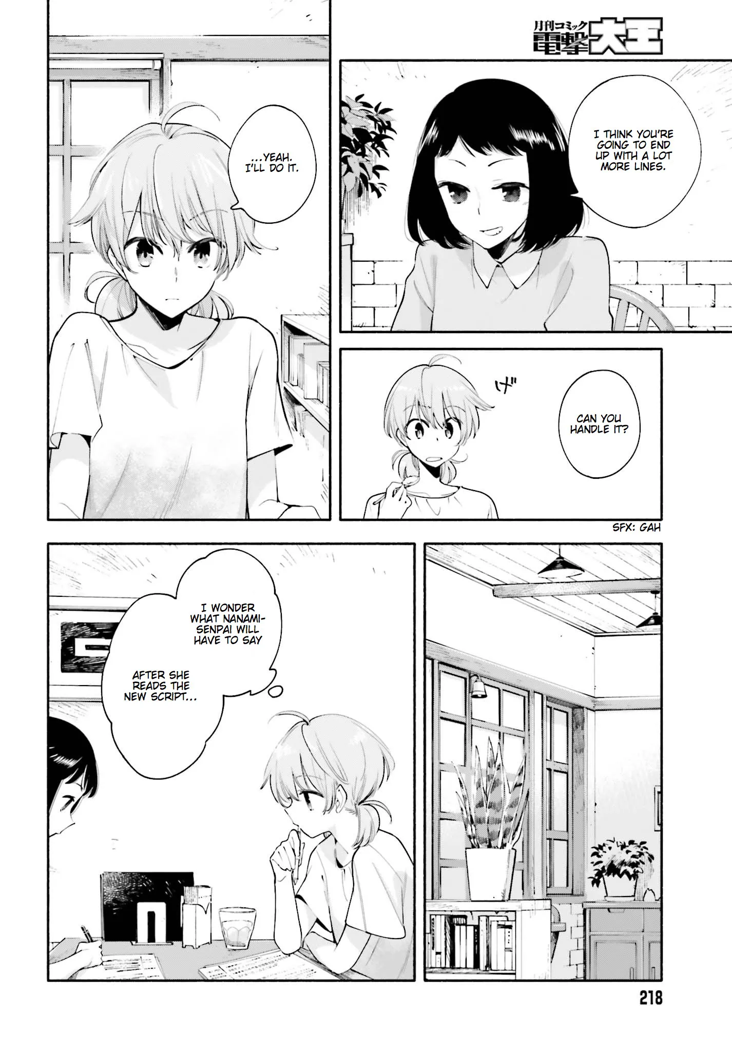 Page 638
