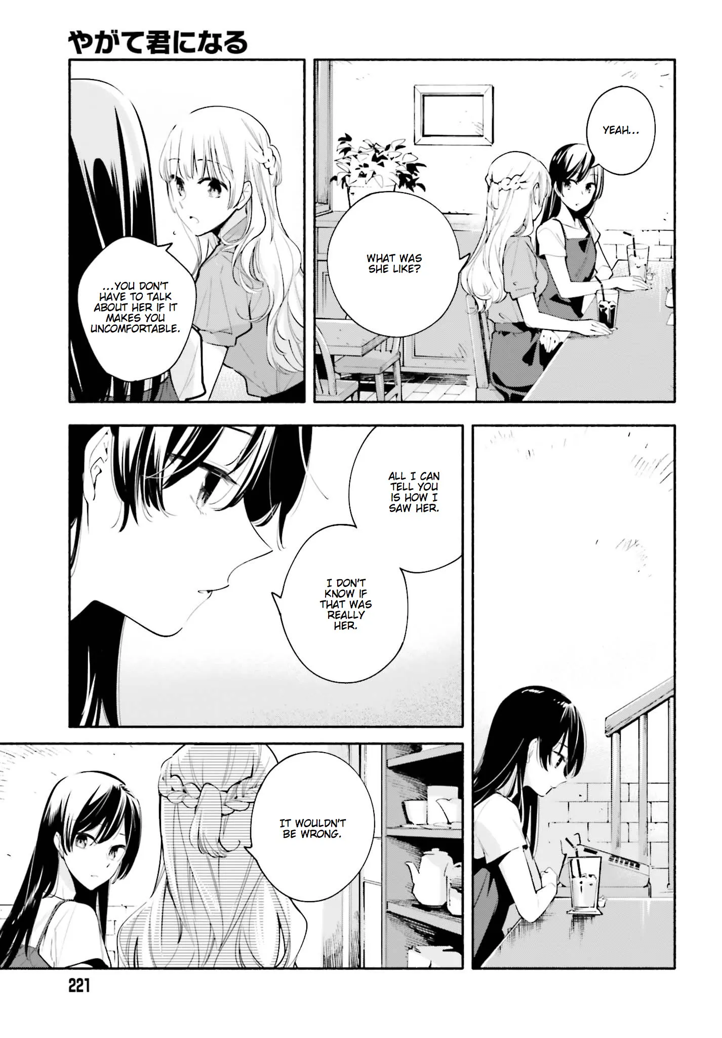 Page 641
