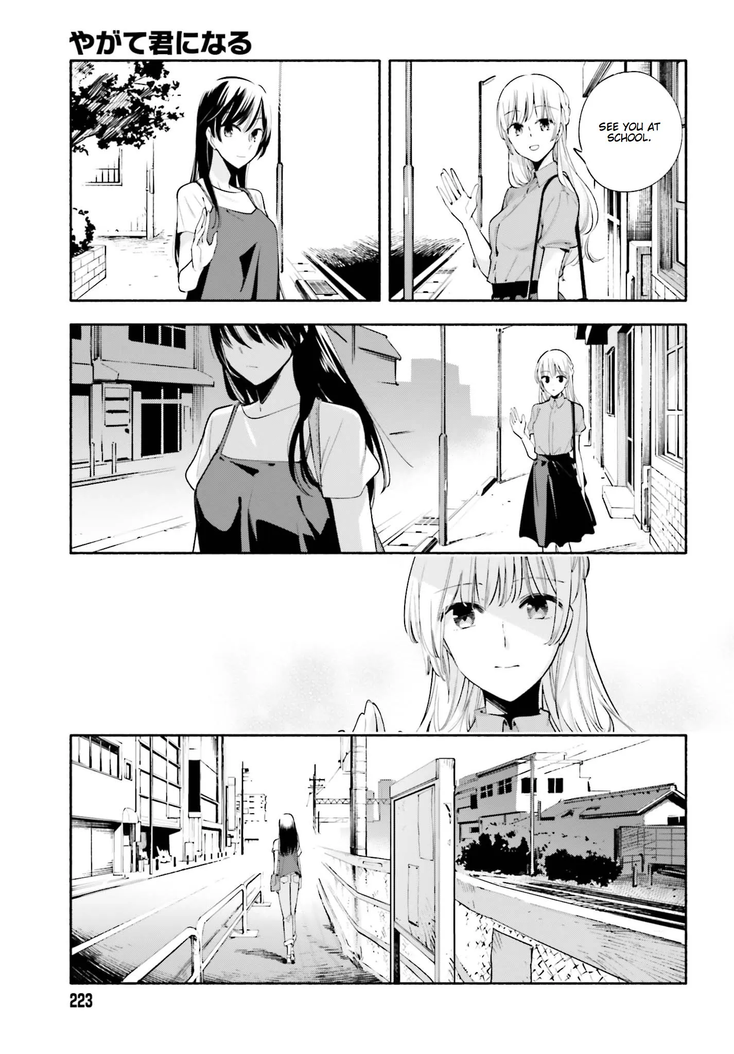 Page 643