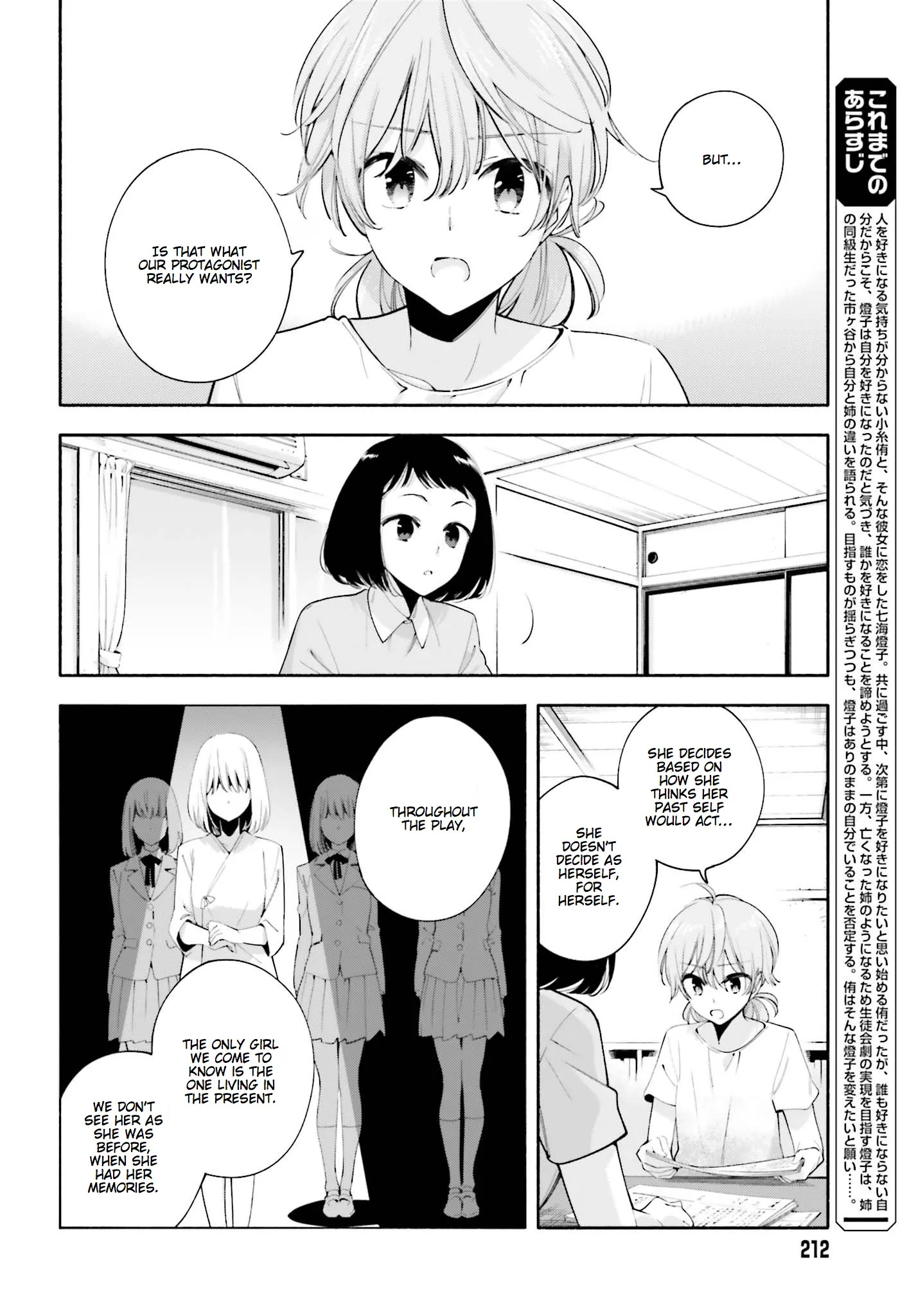 Page 632