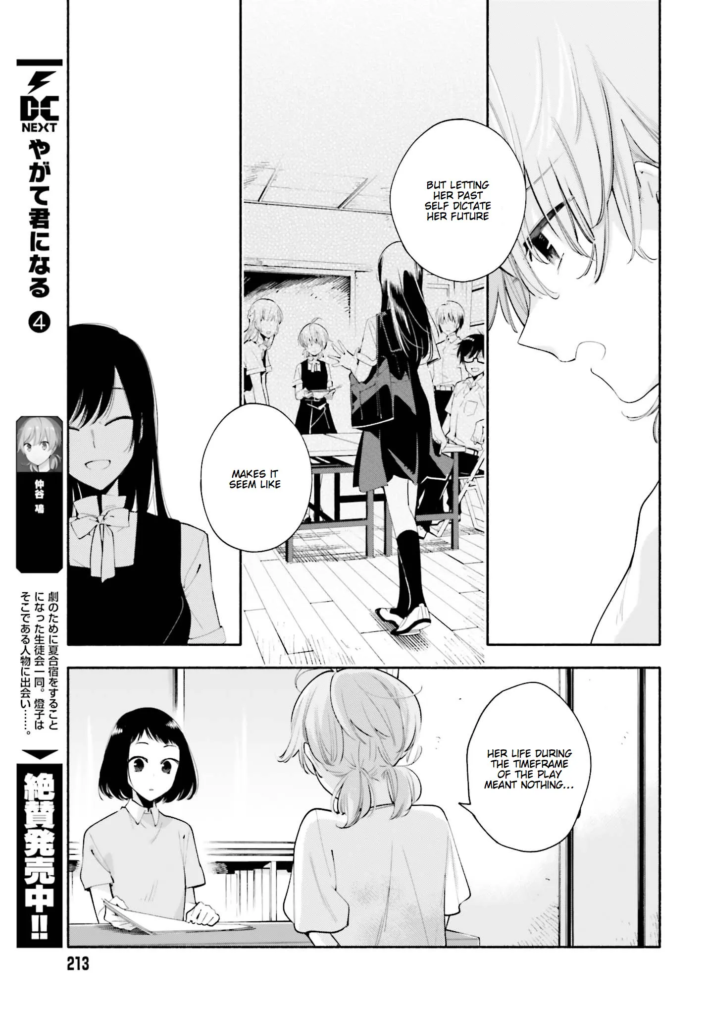 Page 633