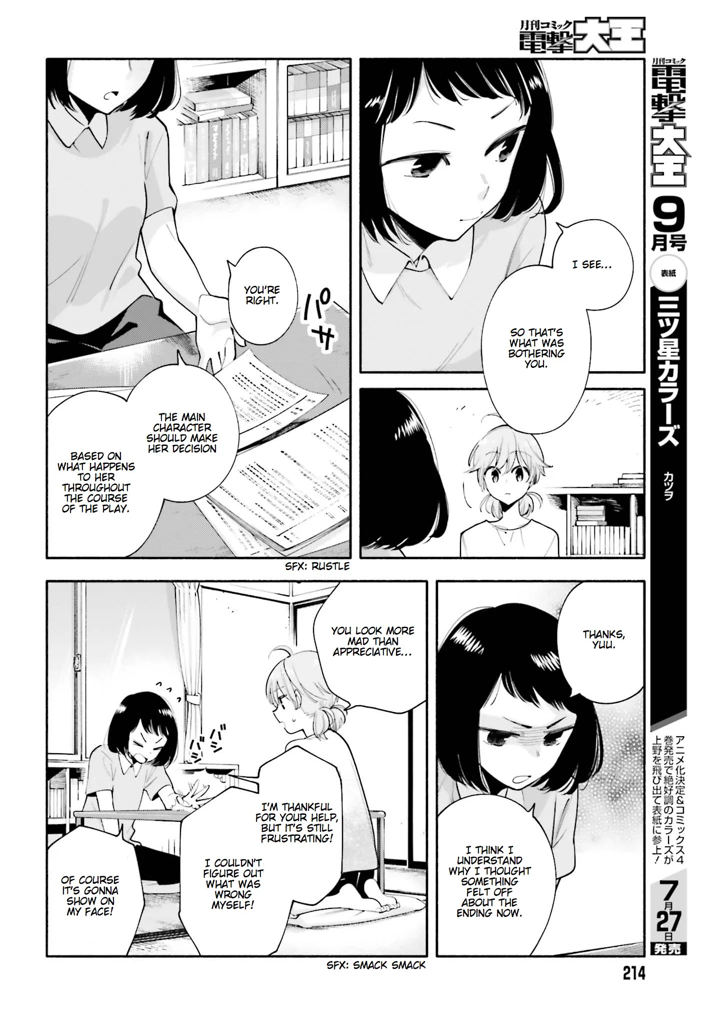 Page 634