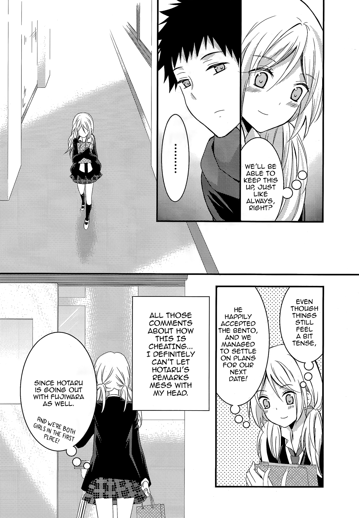 Page 207