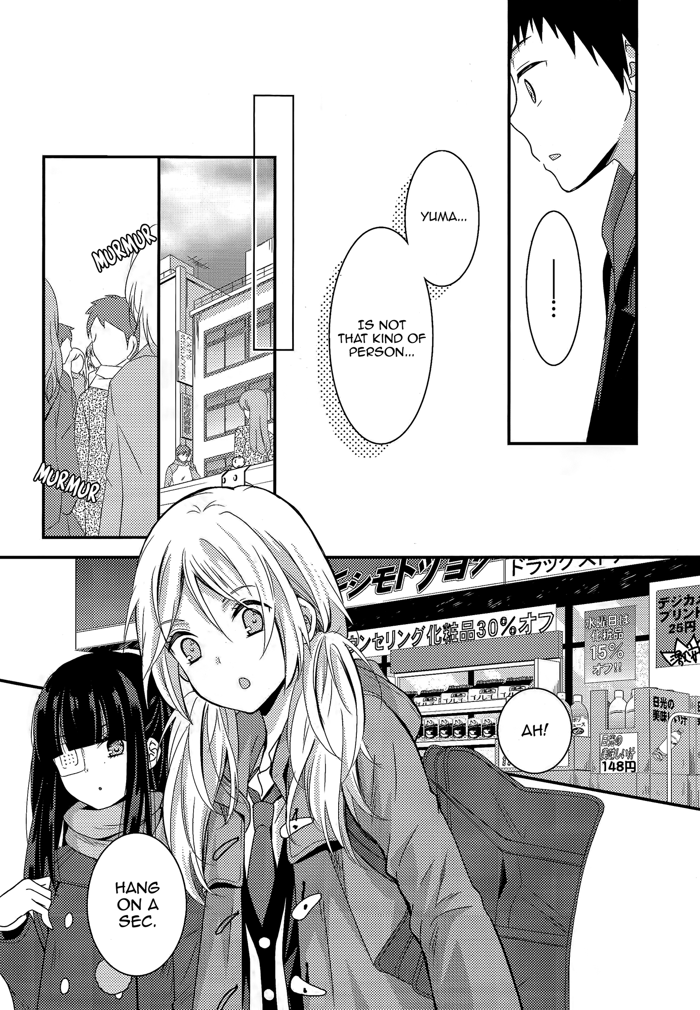 Page 211