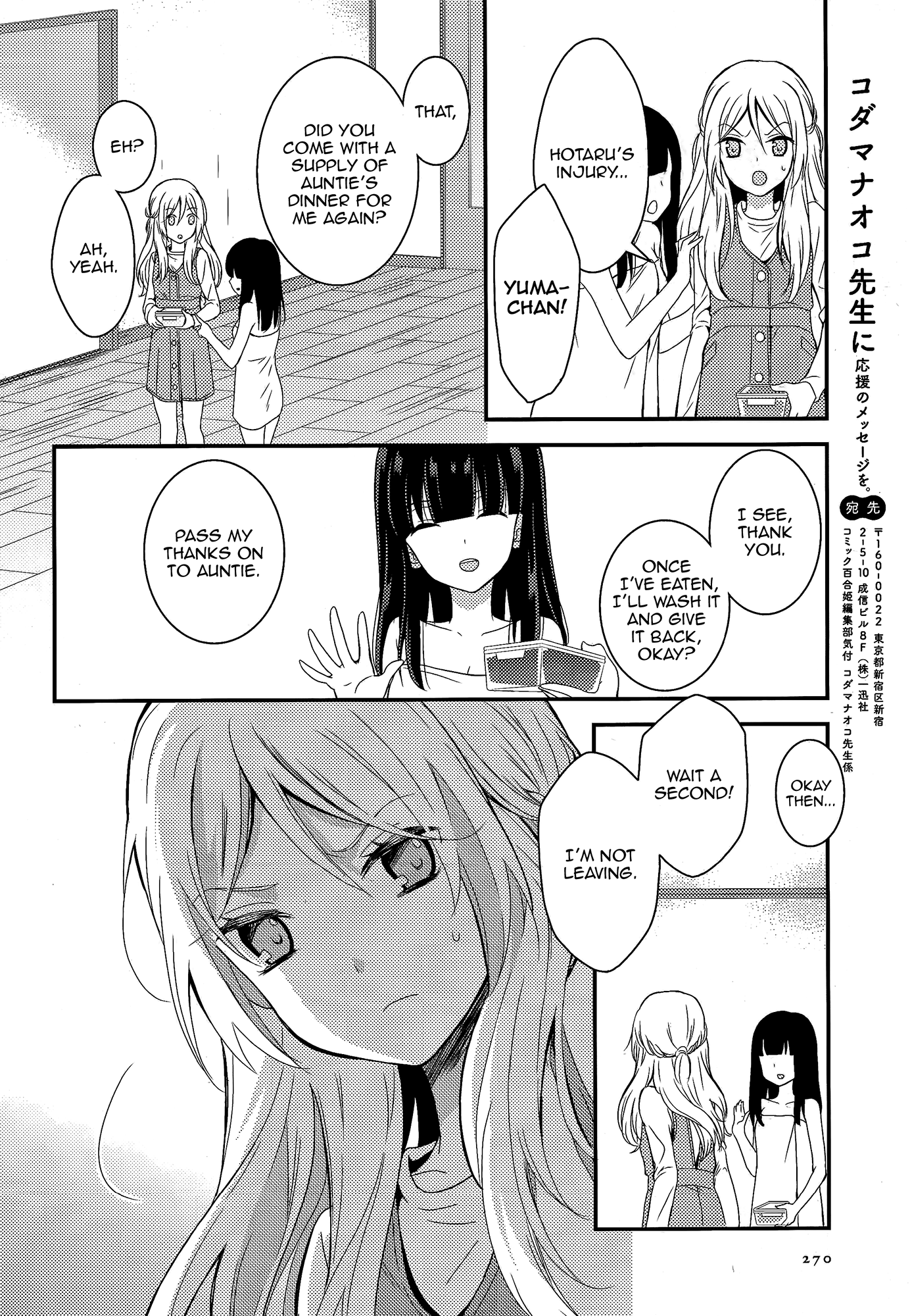 Page 225