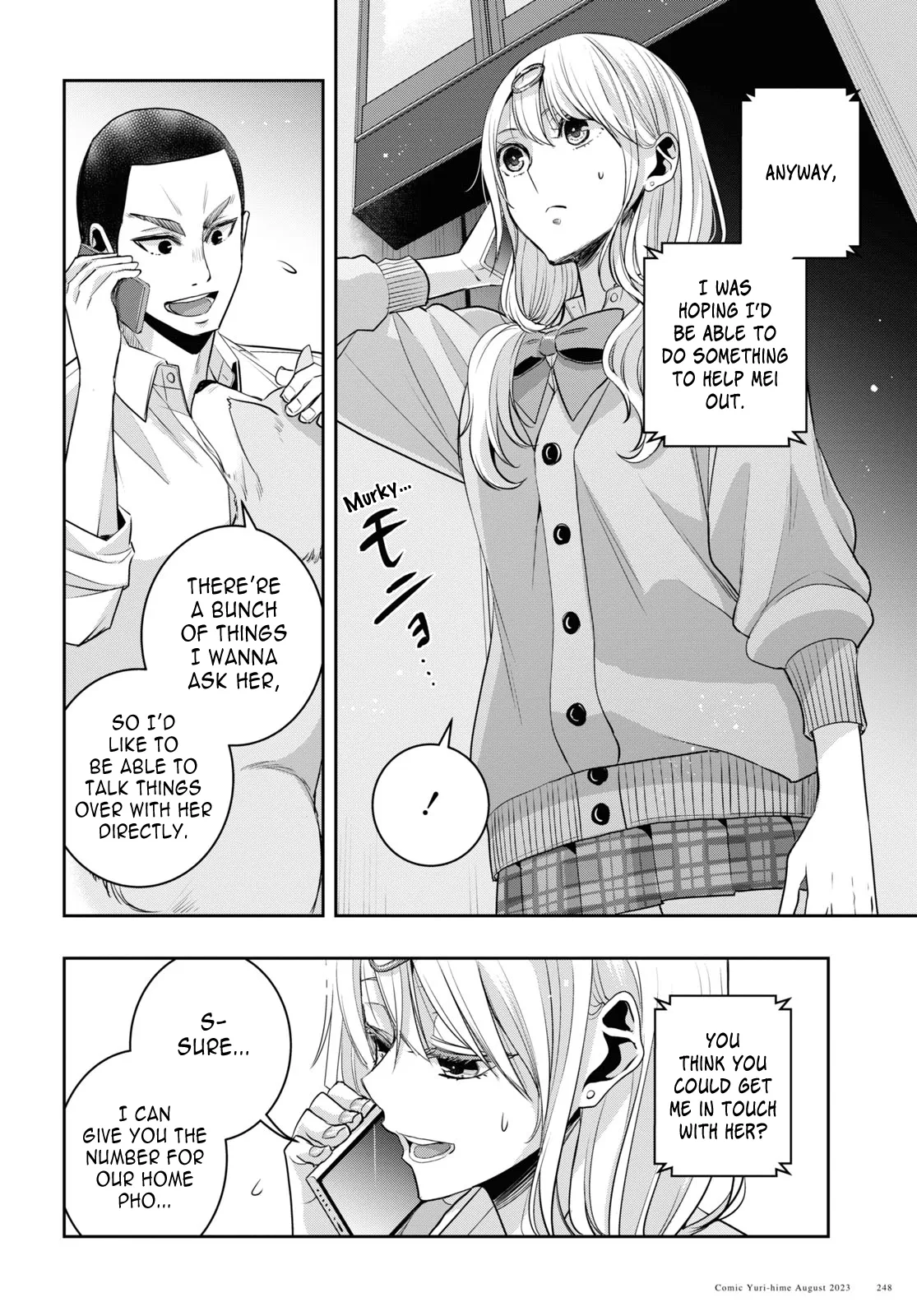 Page 2217