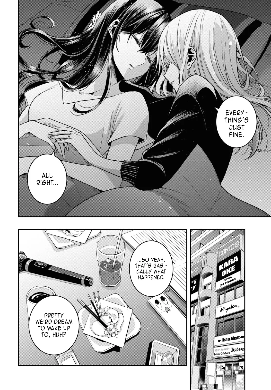 Page 2205