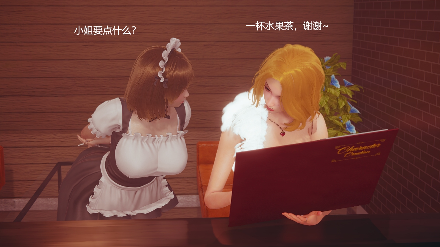 Page 1899