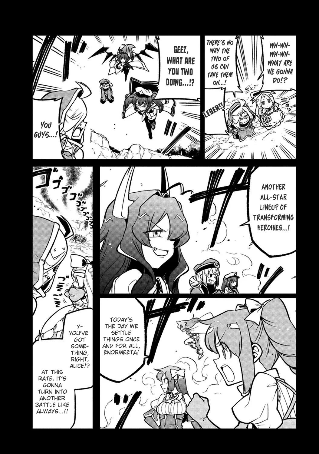 Page 1447
