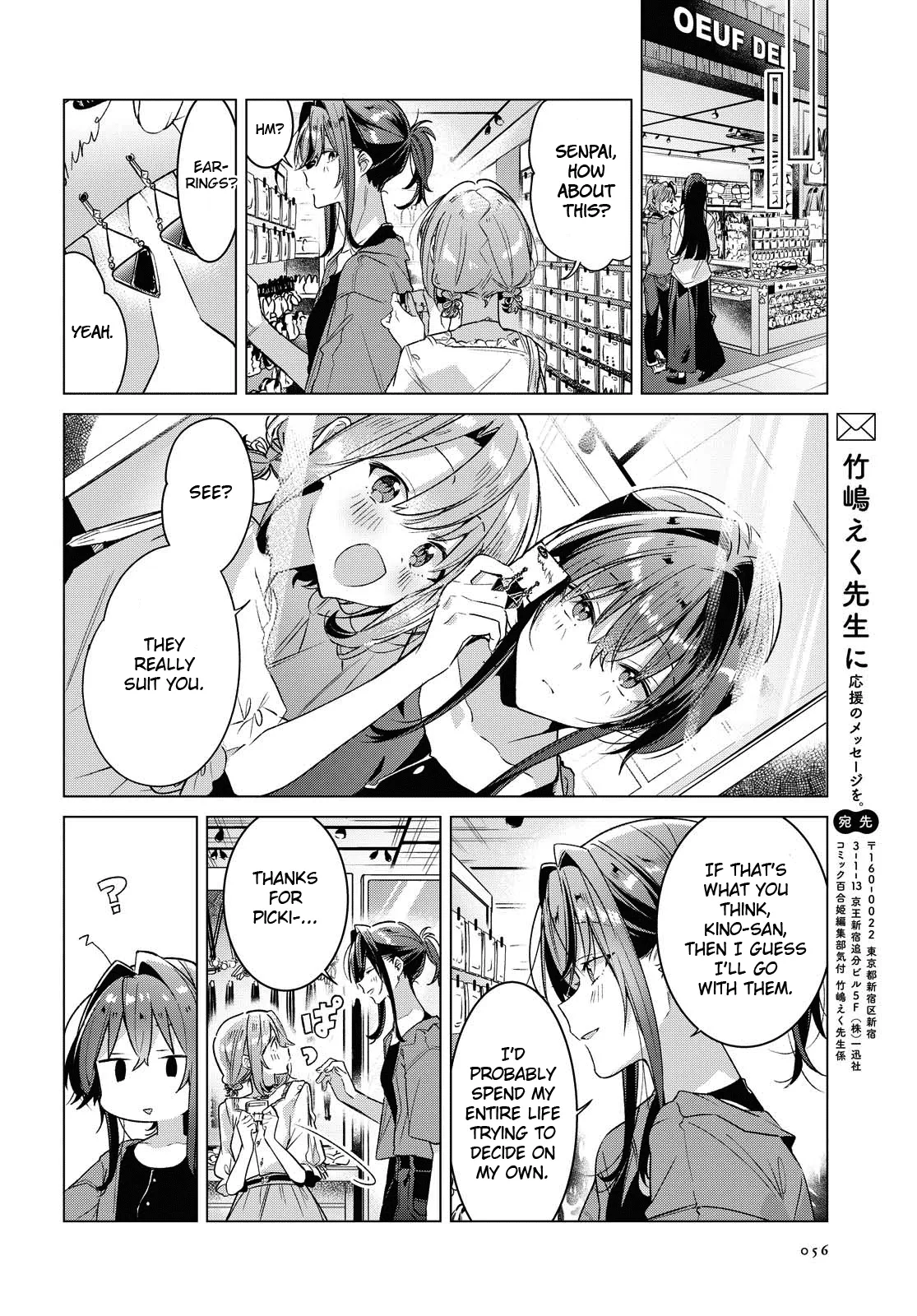 Page 397