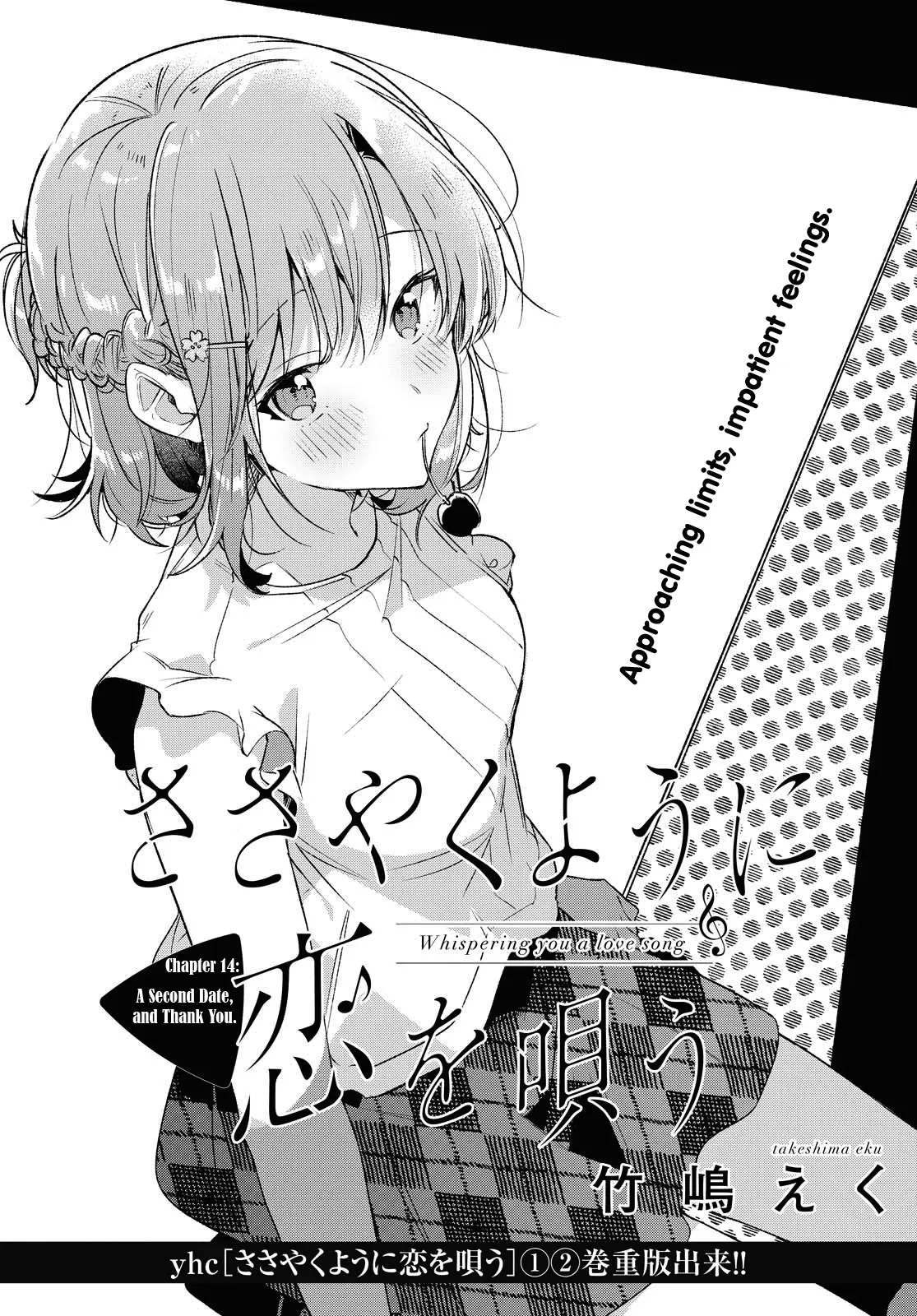 Page 380