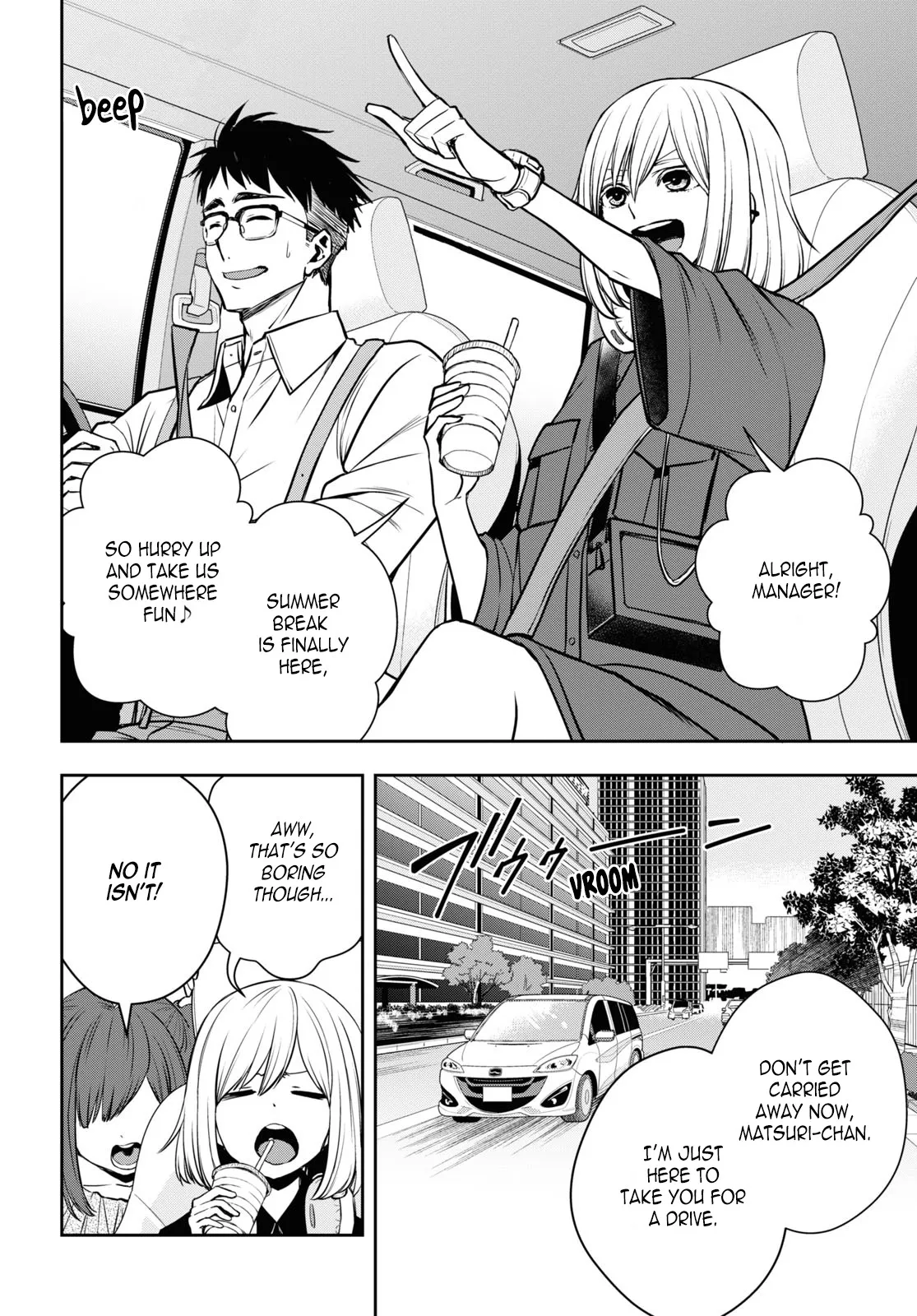 Page 1993
