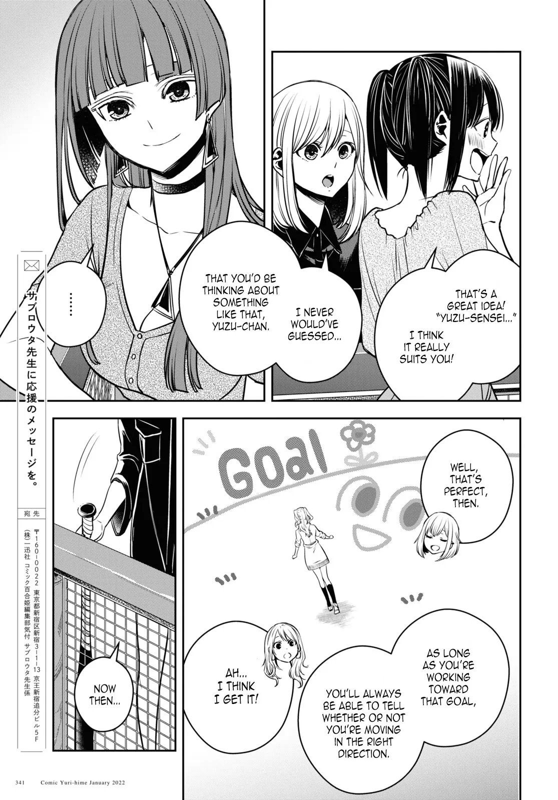 Page 2004