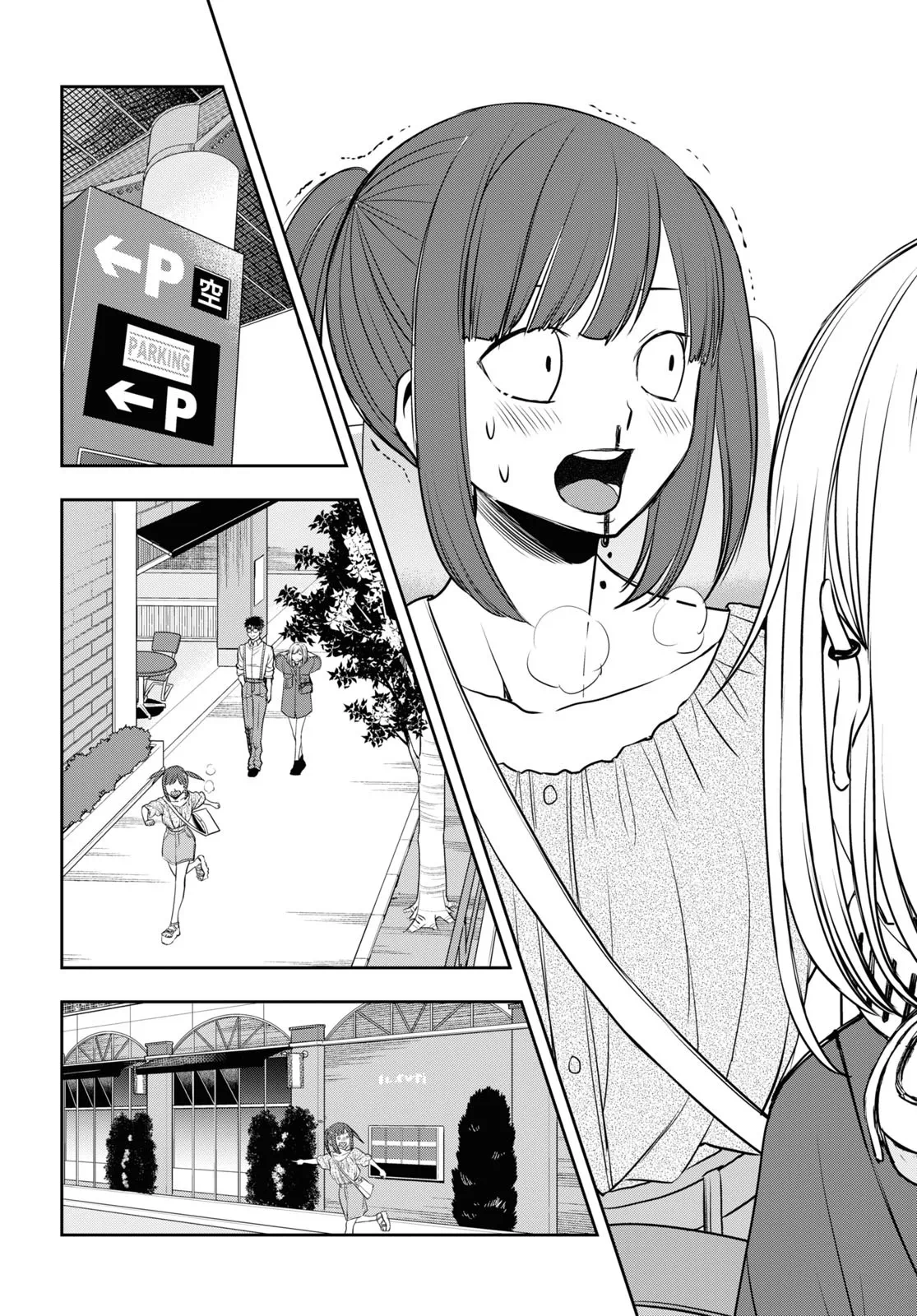 Page 1999