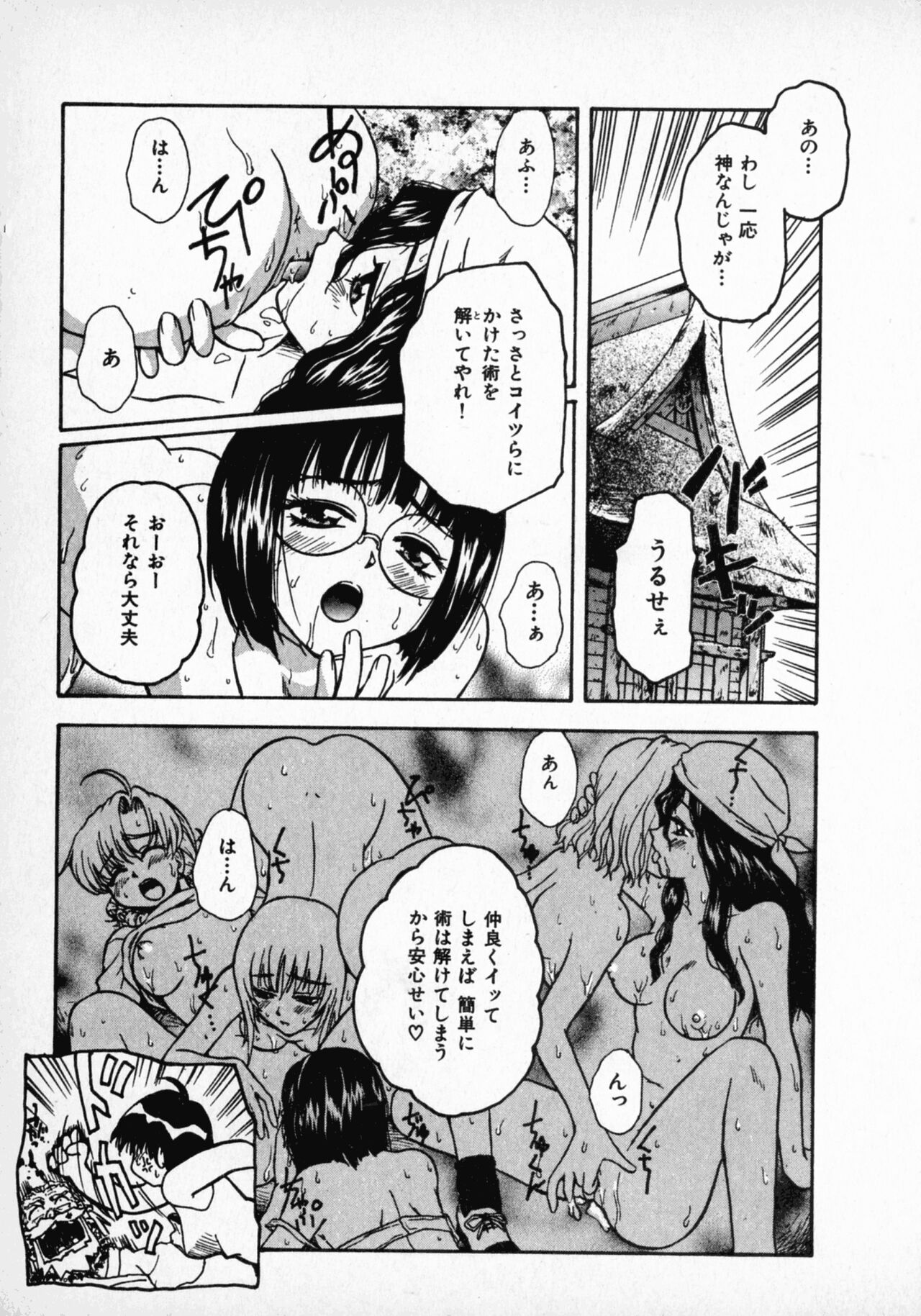 Page 102