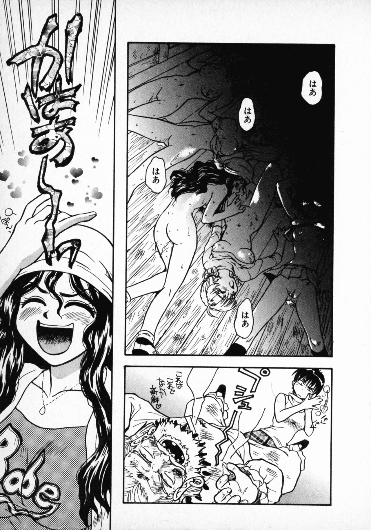 Page 104