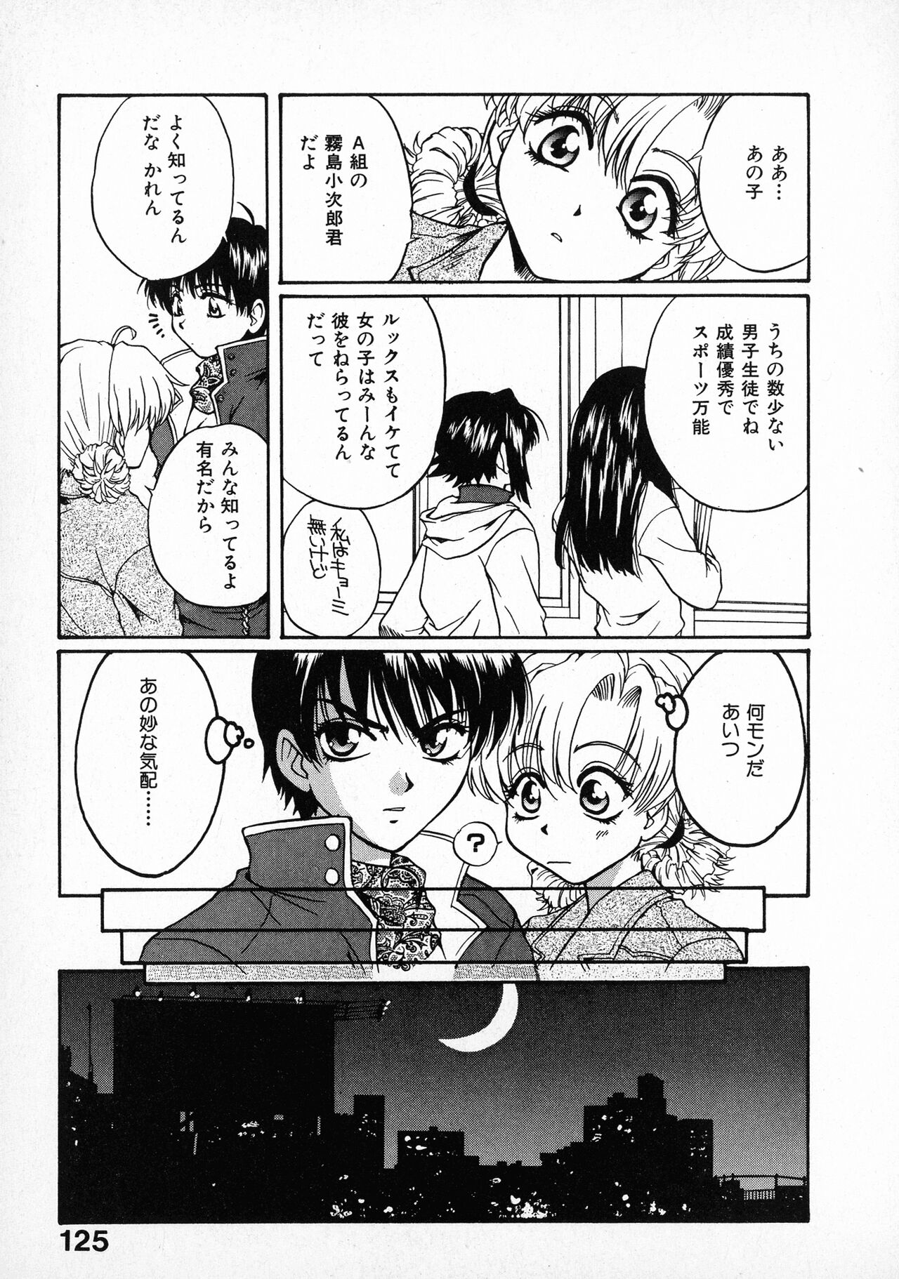 Page 116