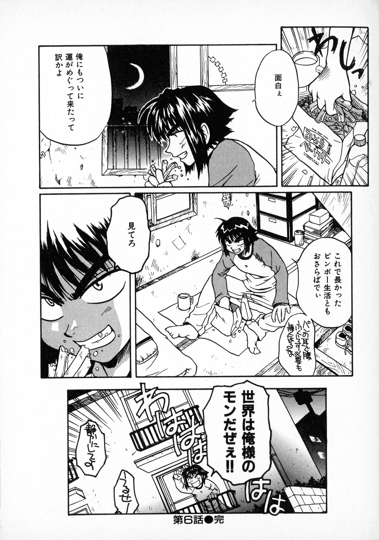 Page 117