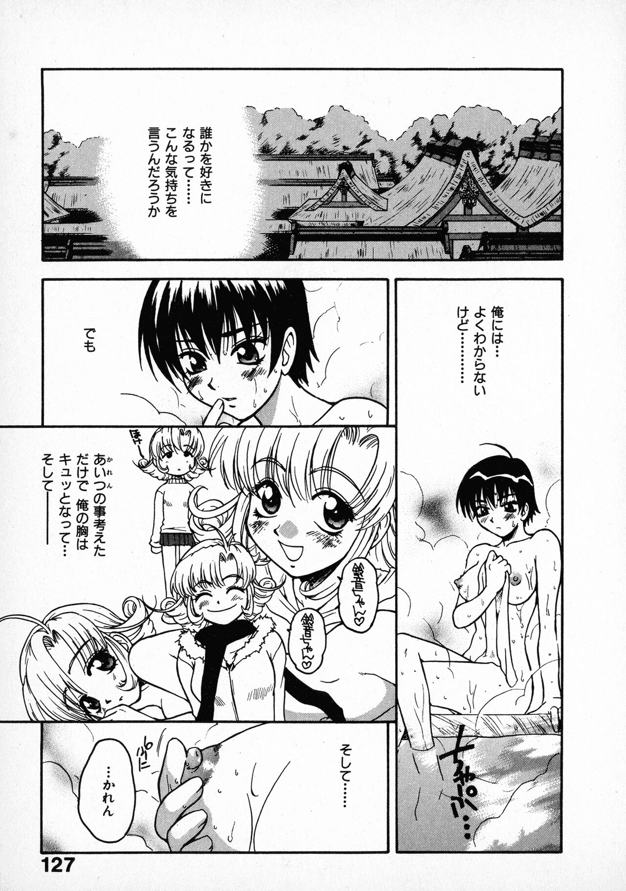 Page 118