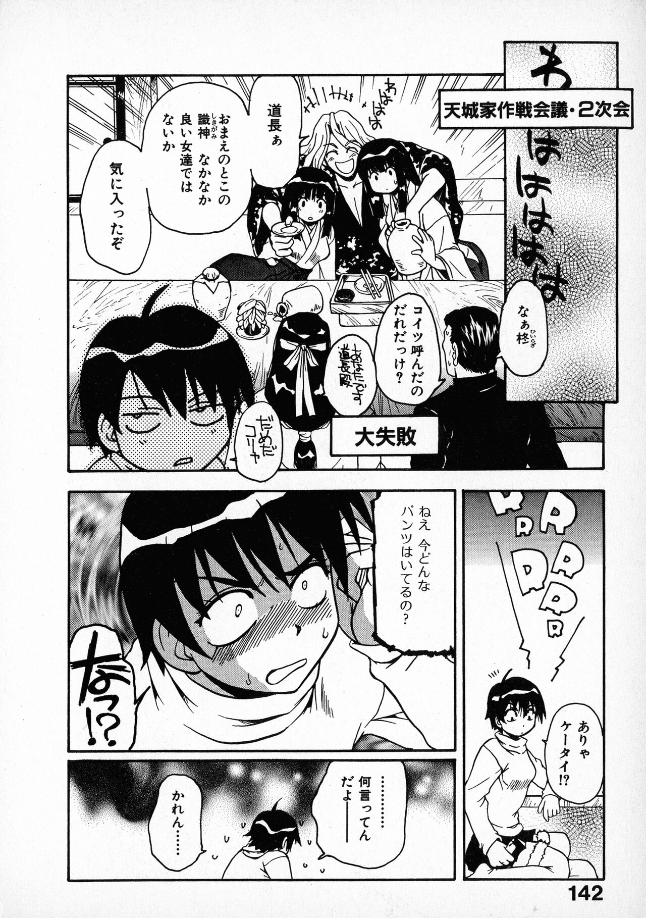 Page 123