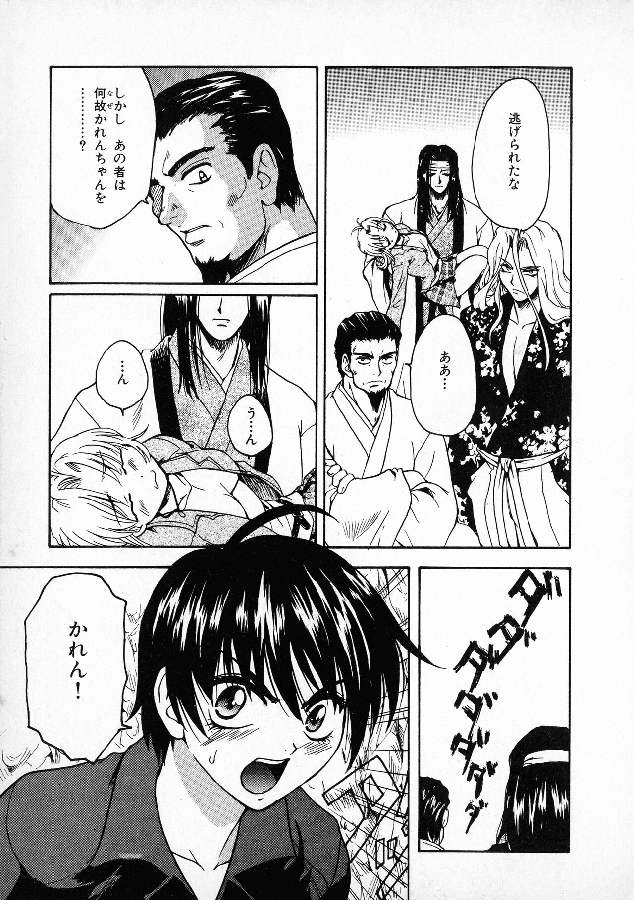 Page 126