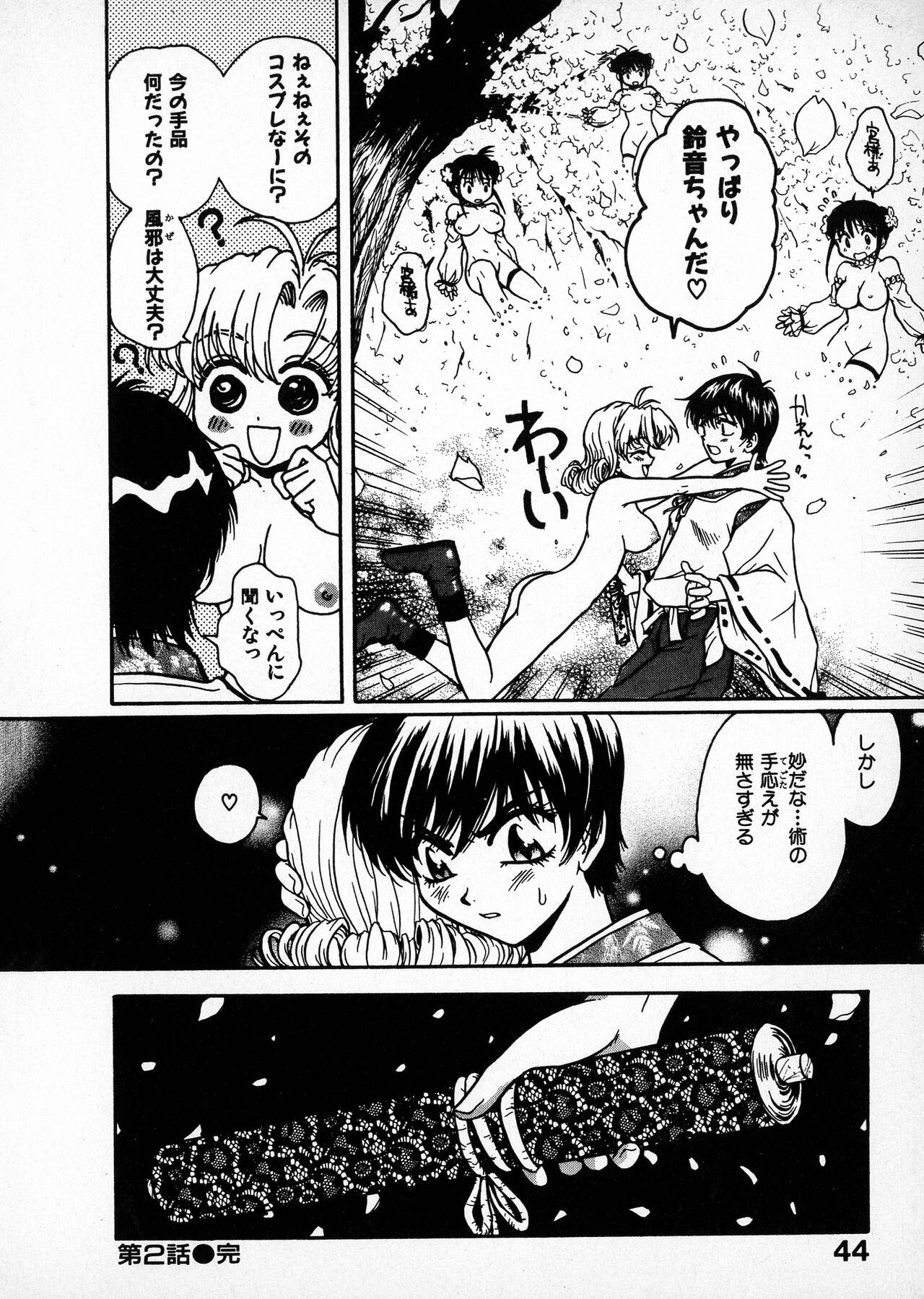 Page 43