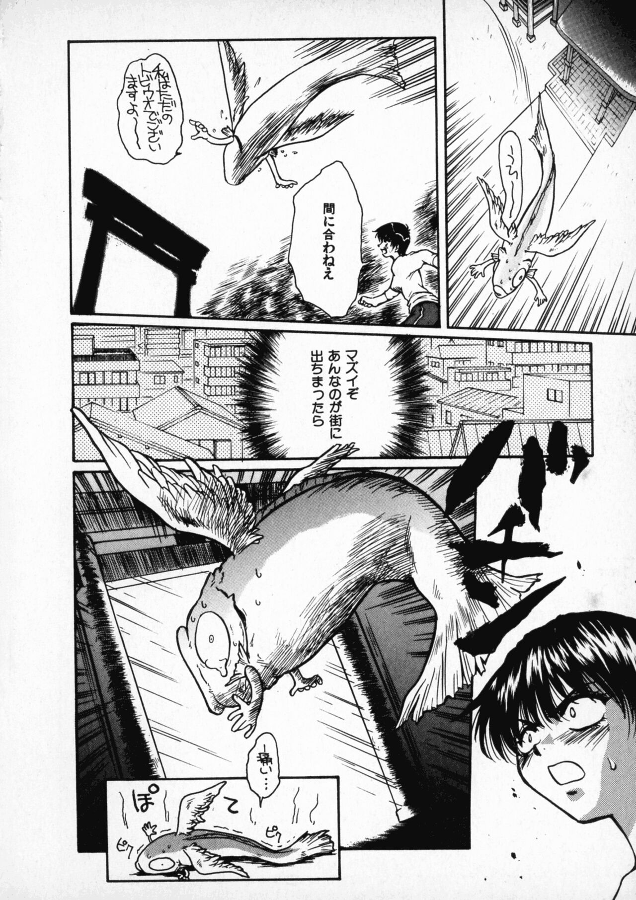 Page 83