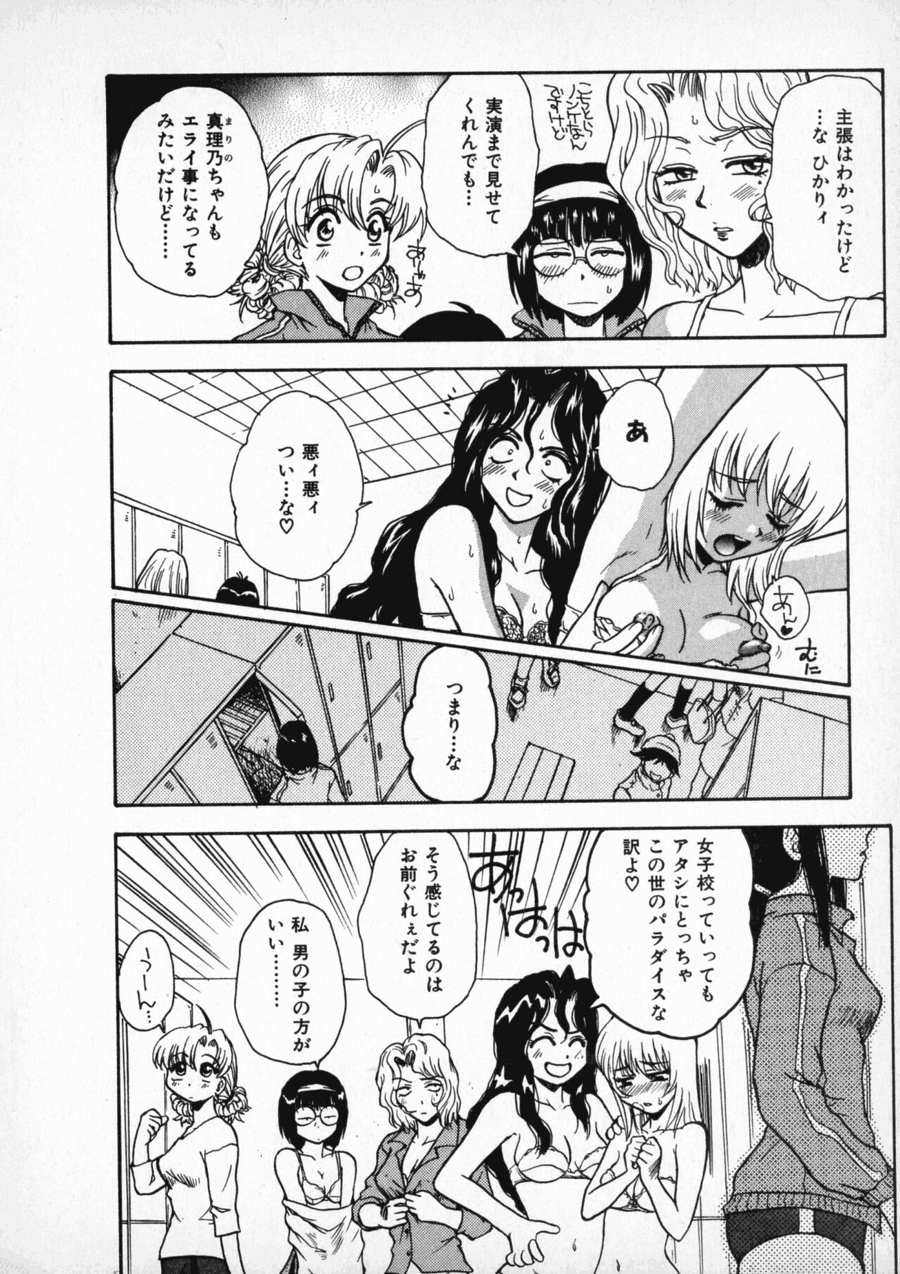 Page 89