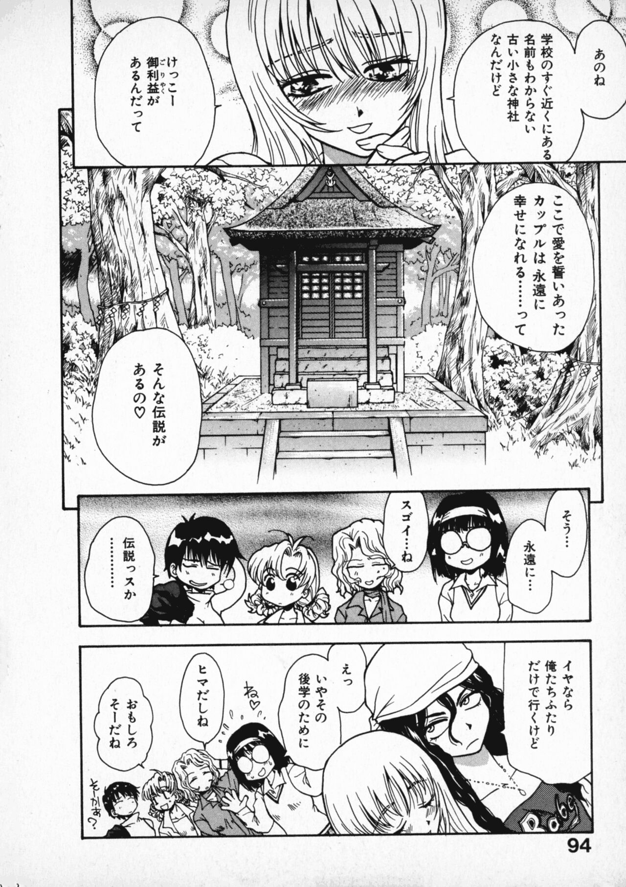 Page 93