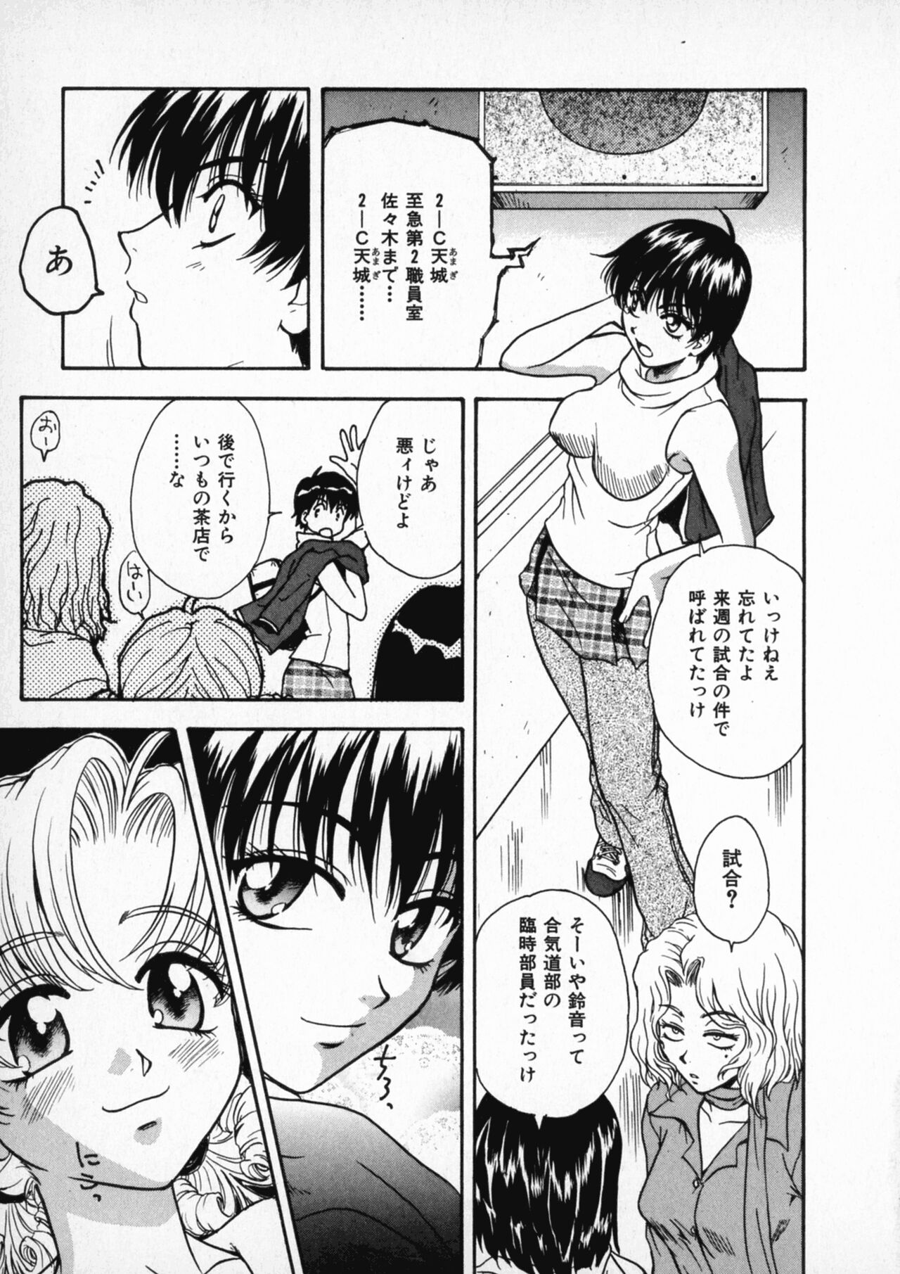 Page 94