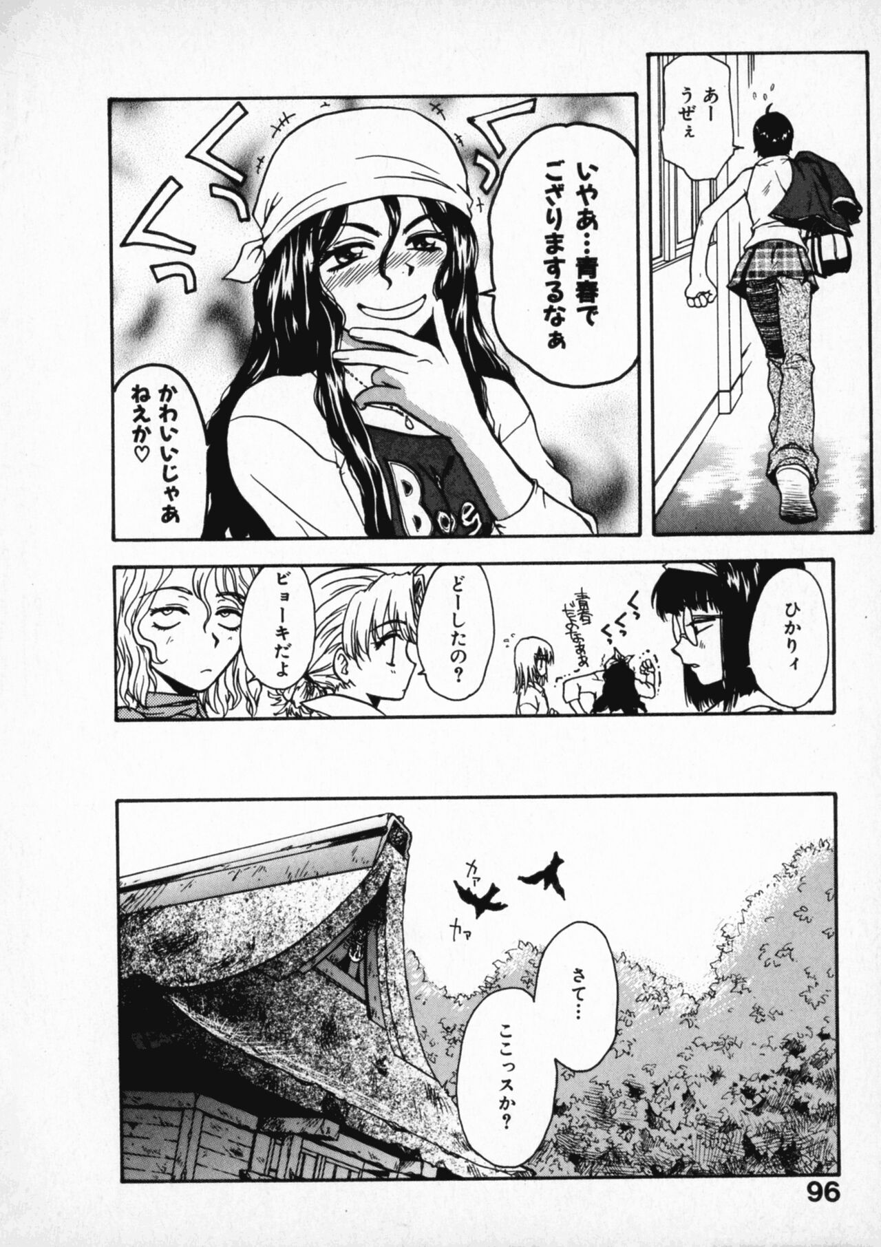 Page 95