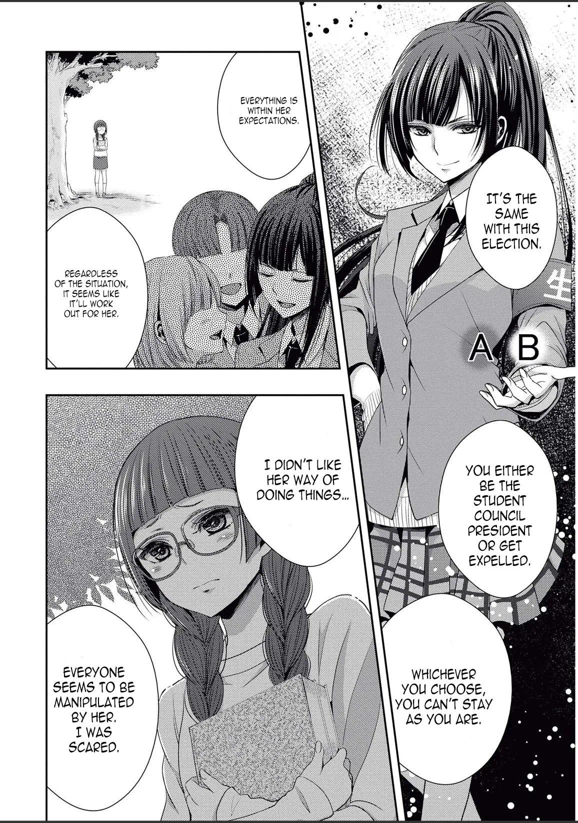 Page 684