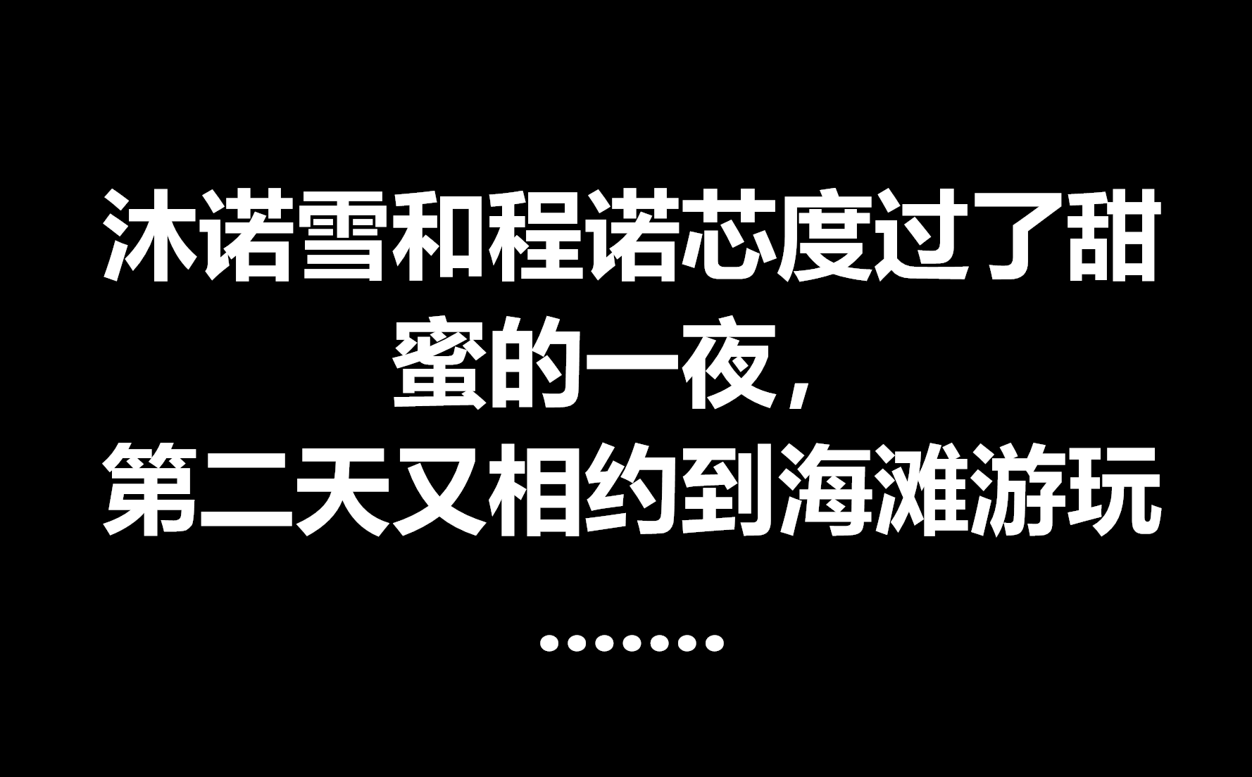 Page 267