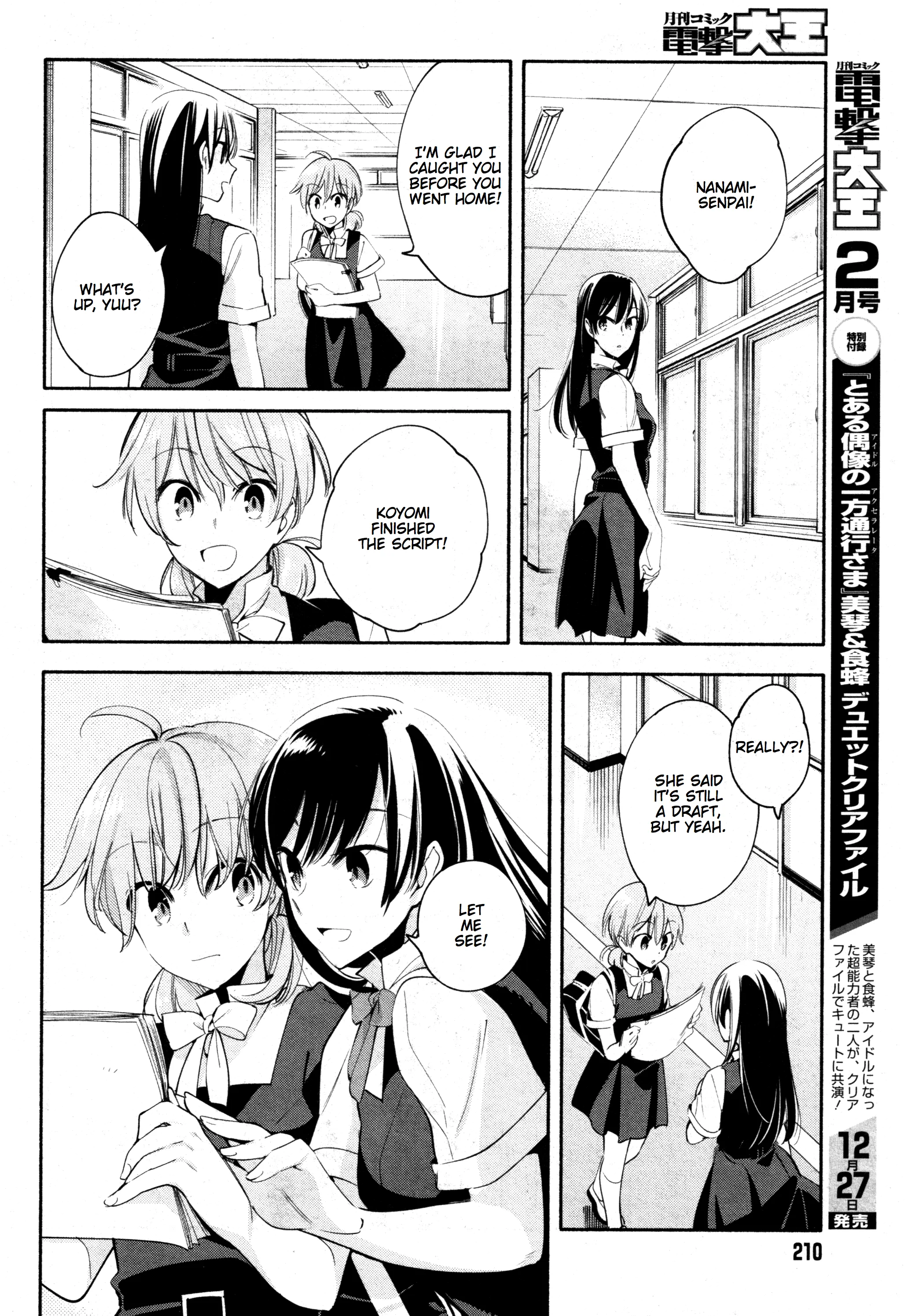 Page 481