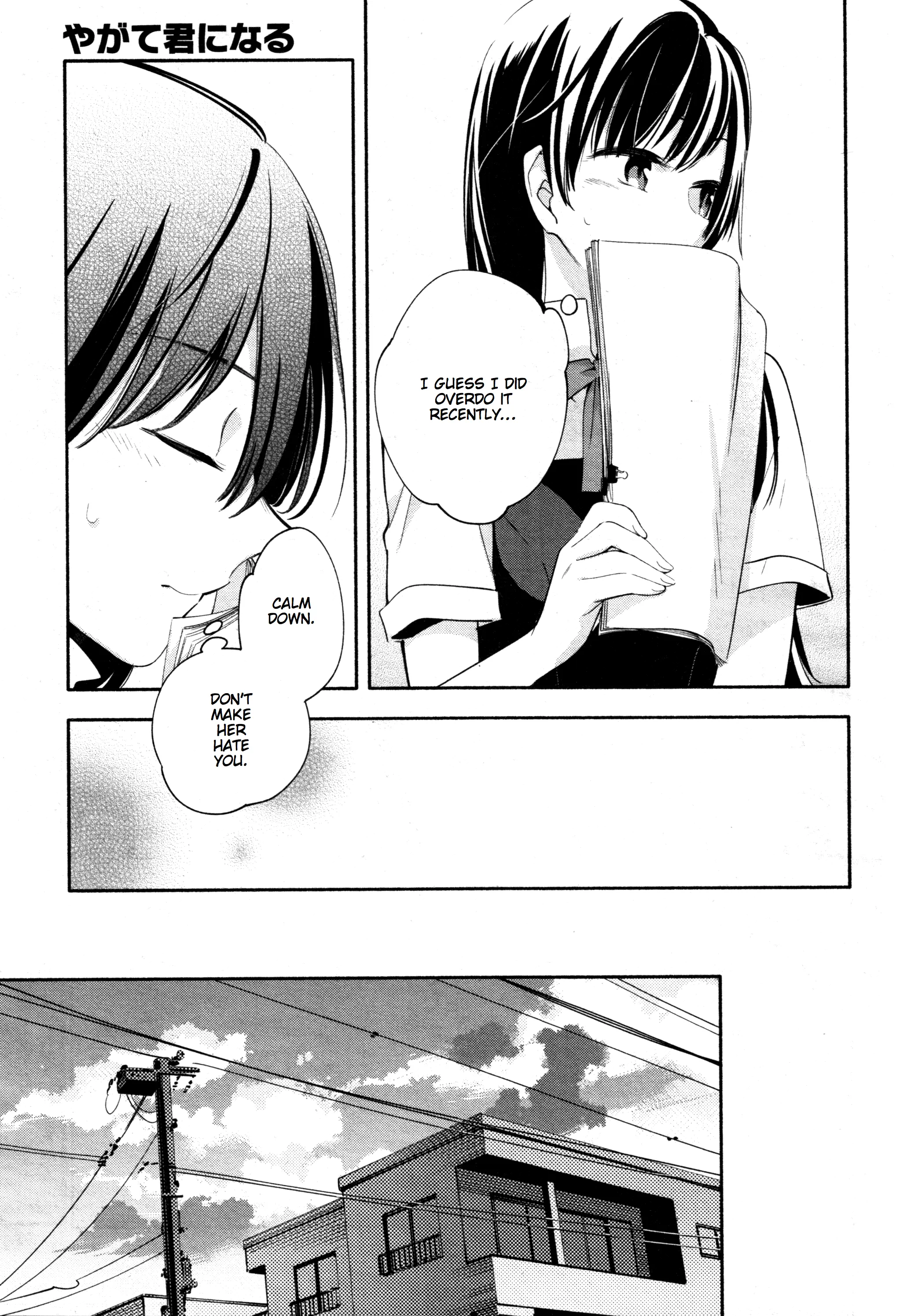 Page 484