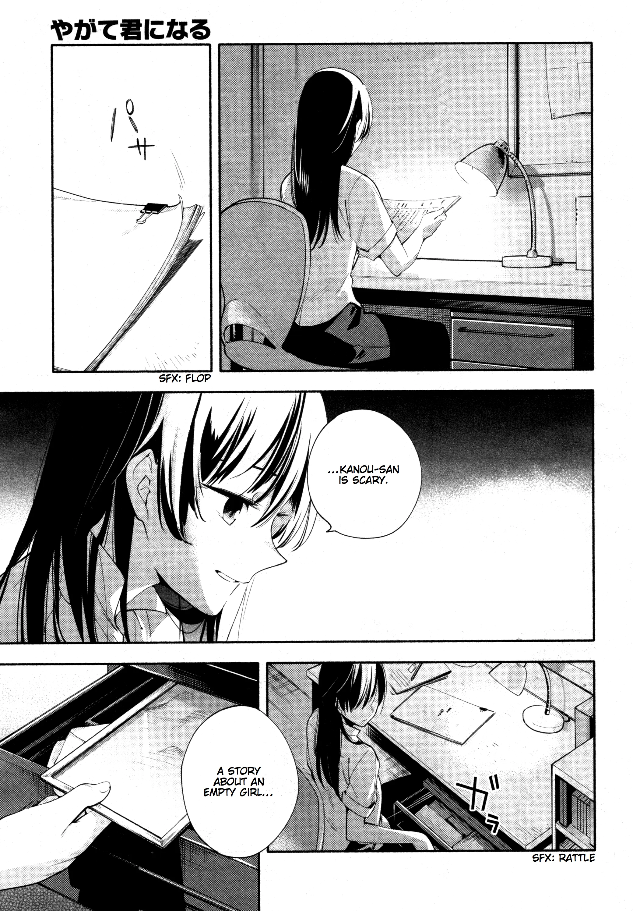 Page 490