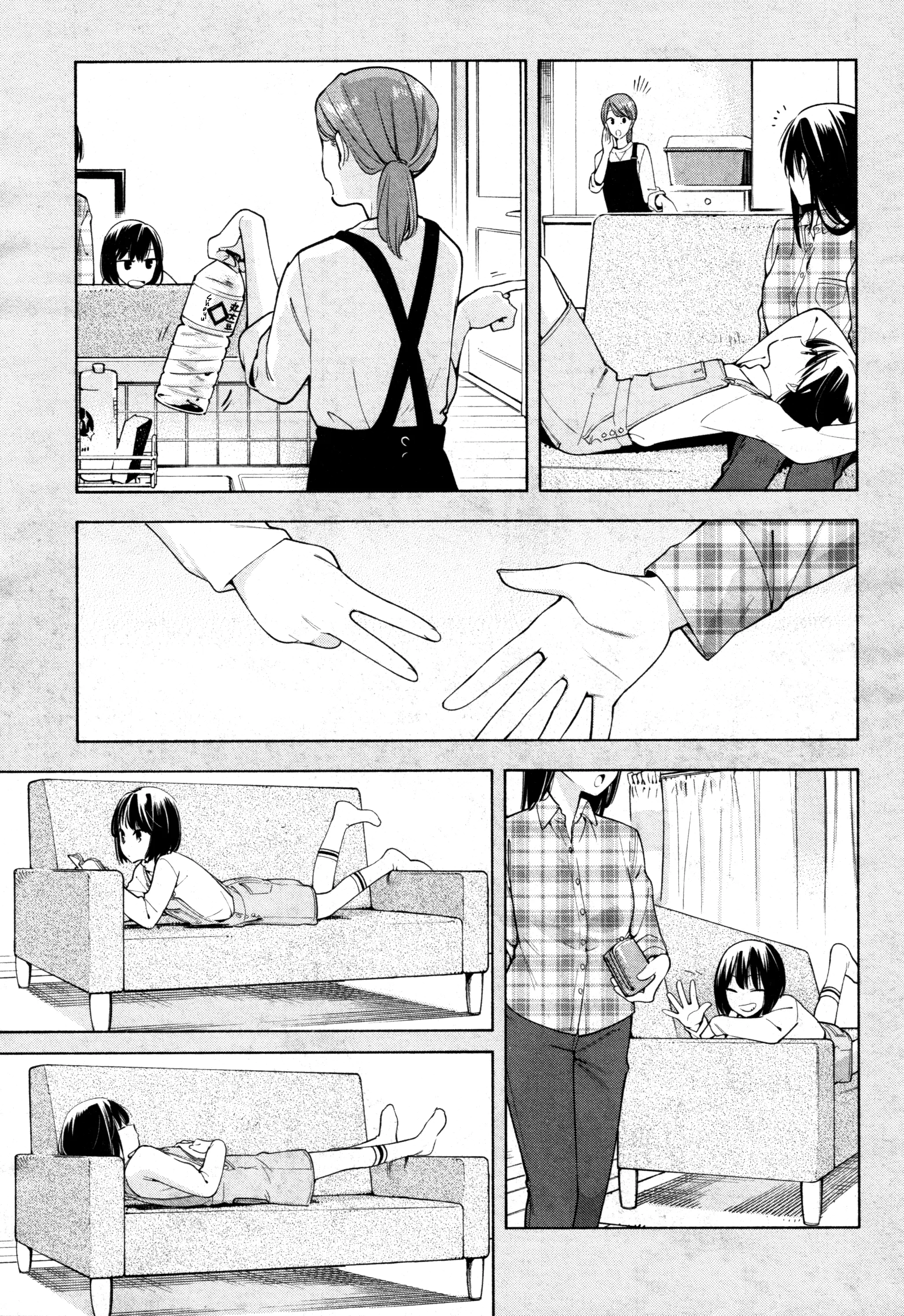 Page 474