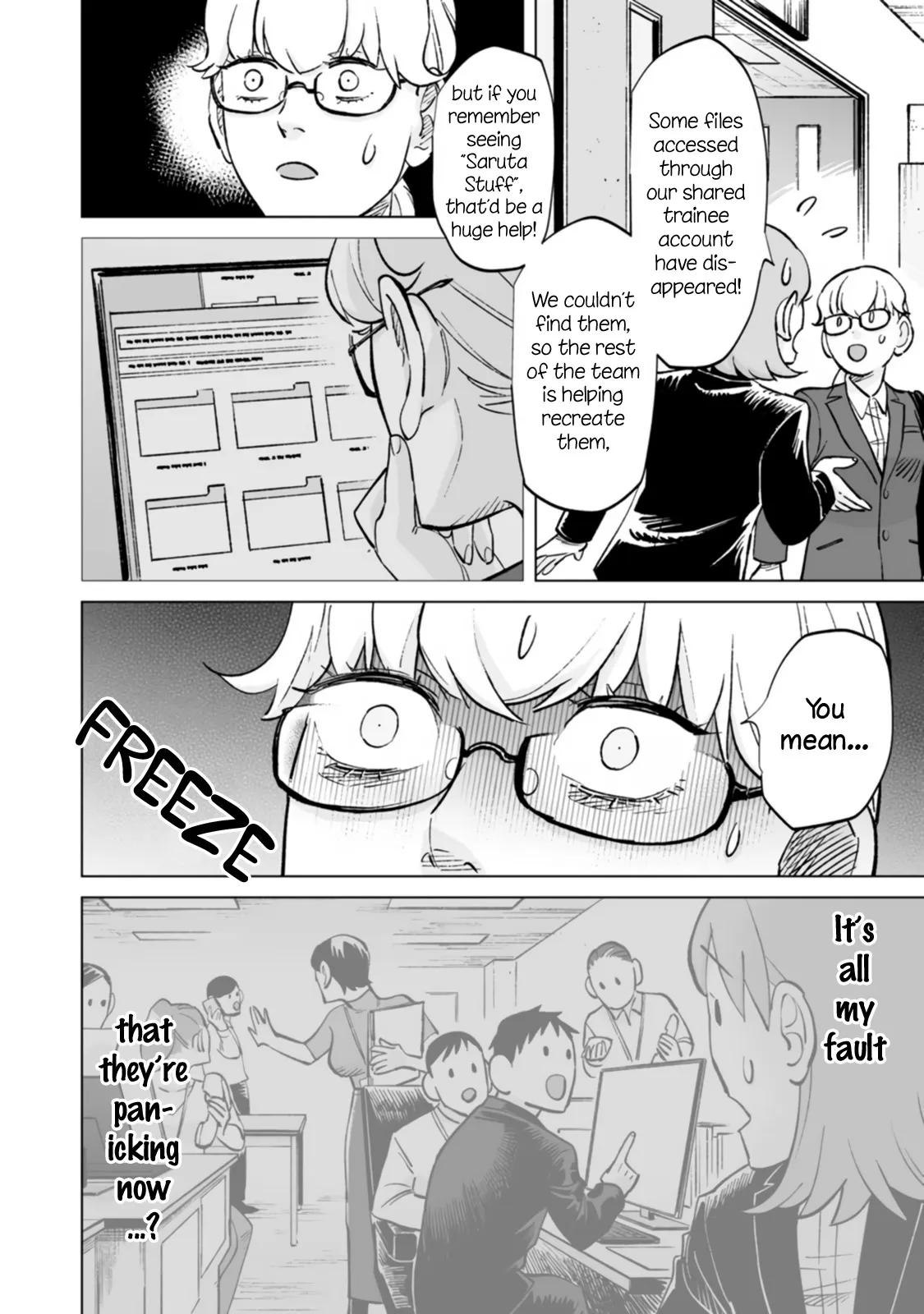 Page 262