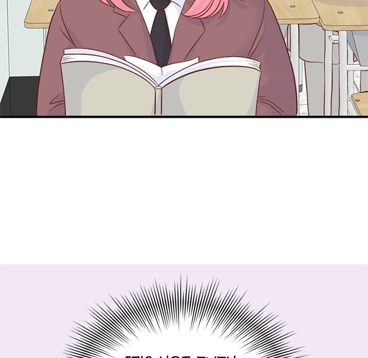 Page 2023