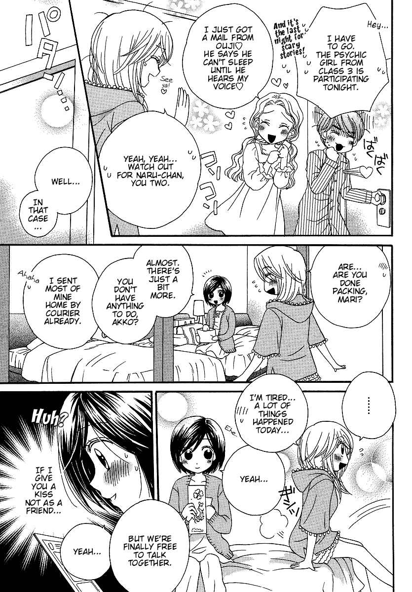 Page 654
