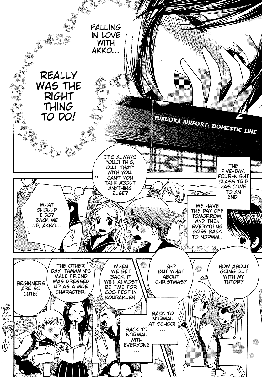 Page 661