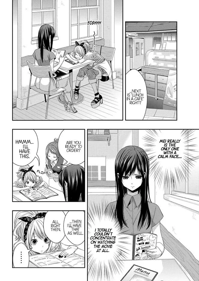 Page 751