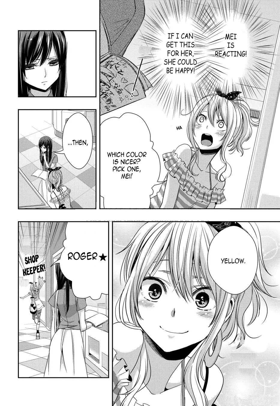 Page 755
