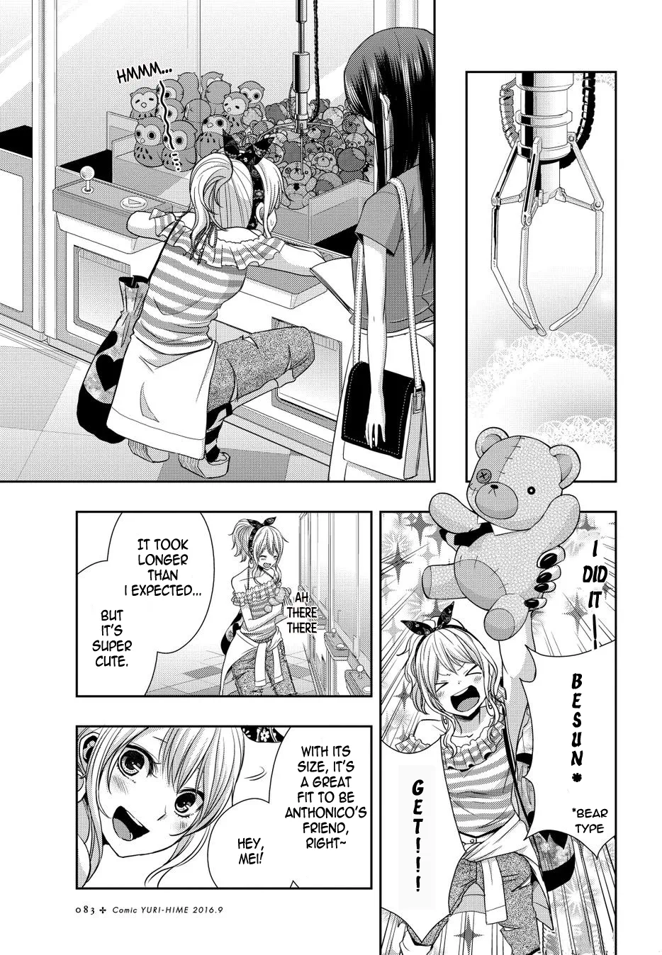 Page 756