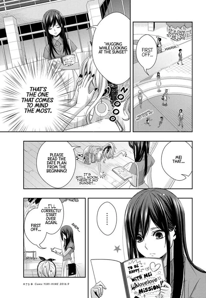 Page 746