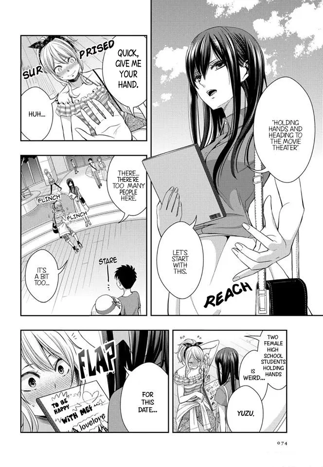 Page 747