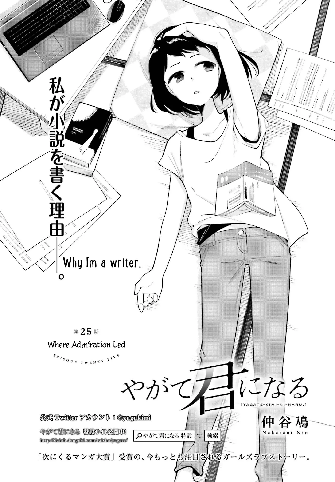 Page 675
