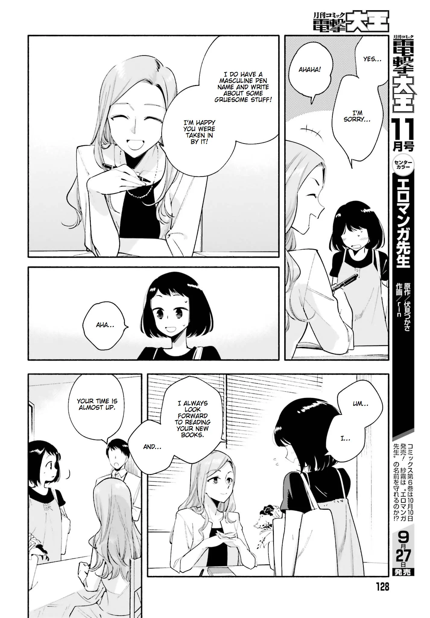 Page 686
