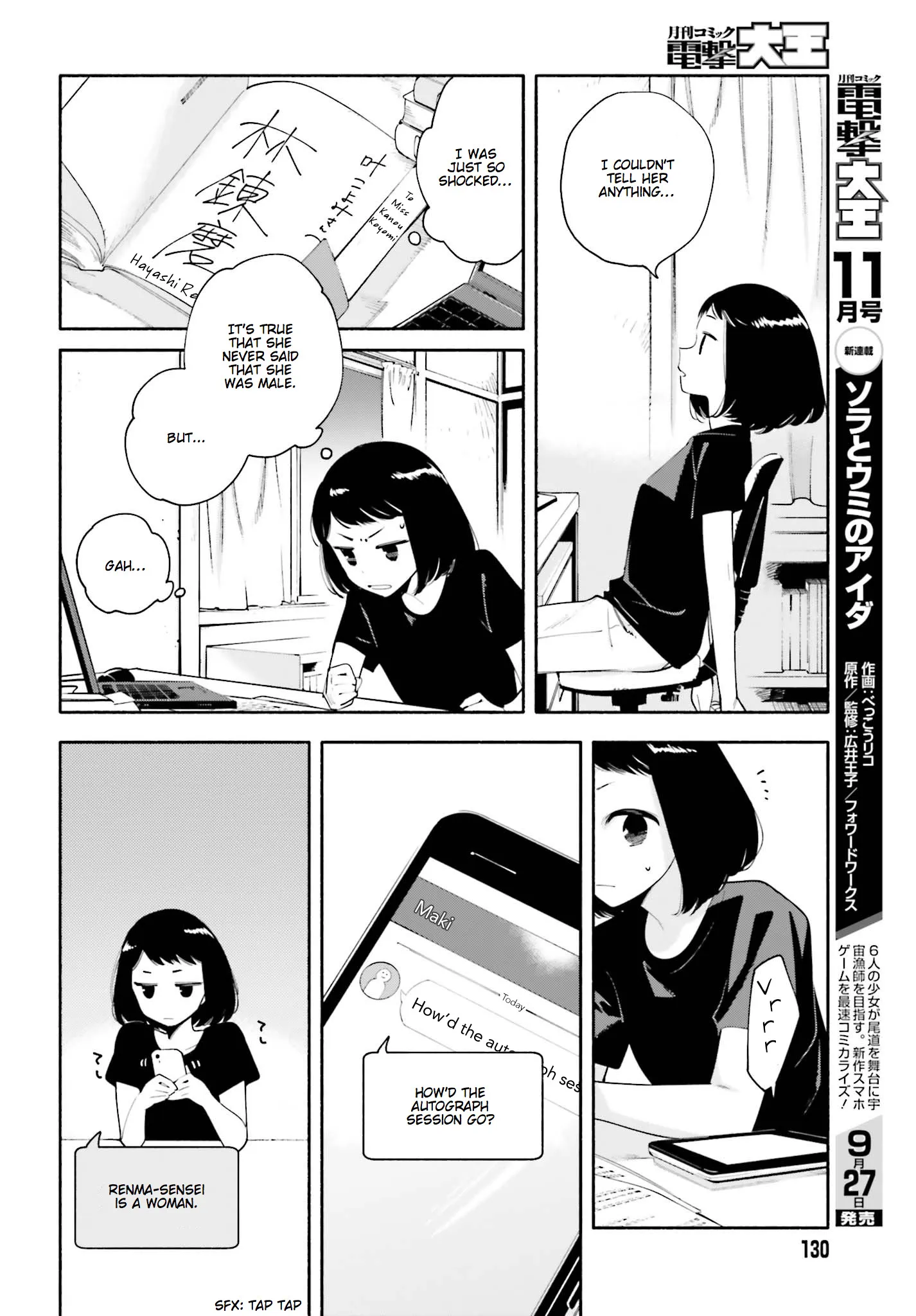 Page 688