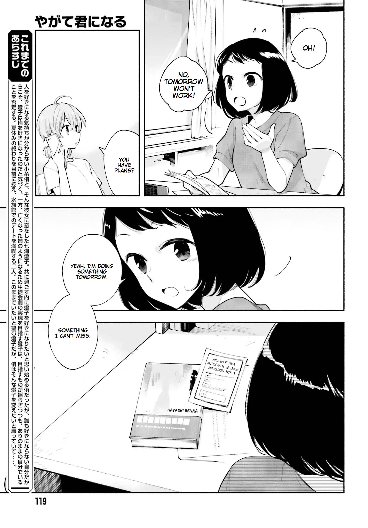 Page 677